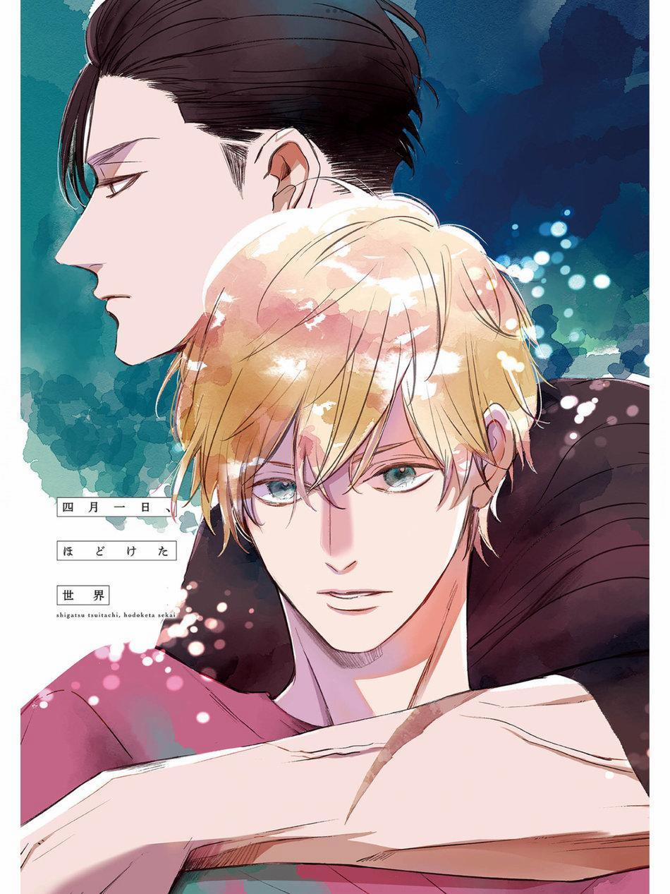 Hồi Kết Mảnh Tình Vương 5 trang 1