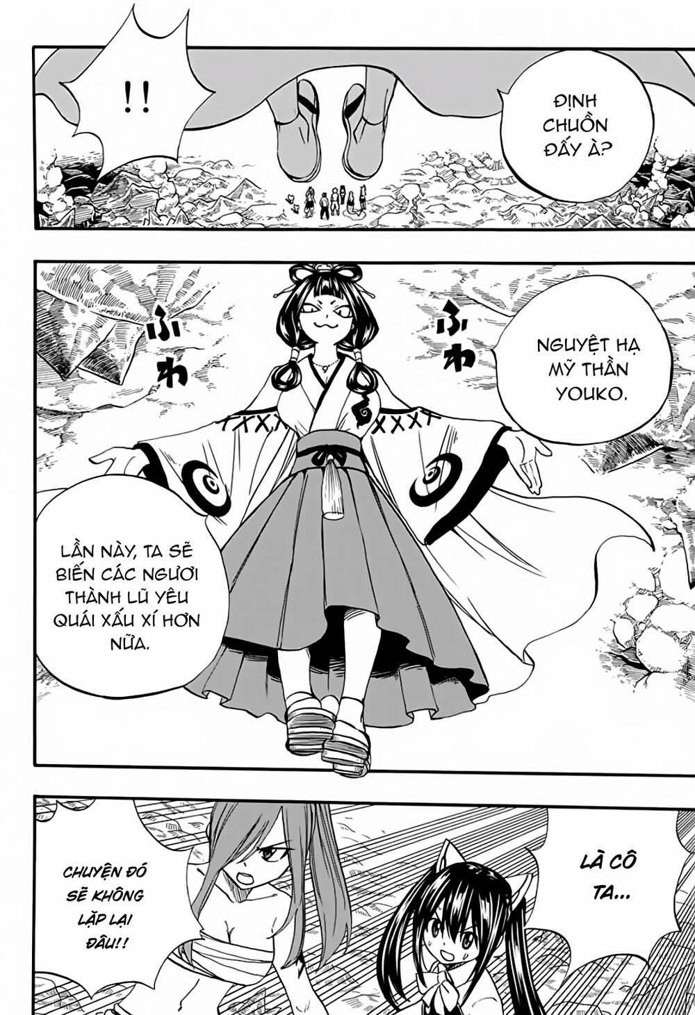 Hội Pháp Sư Nhiệm Vụ Trăm Năm 77 trang 17