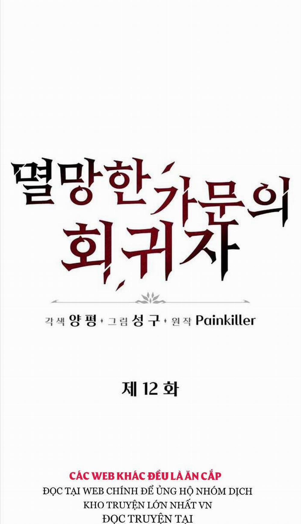 Hồi Quy Giả Của Gia Tộc Suy Vong 12 trang 27