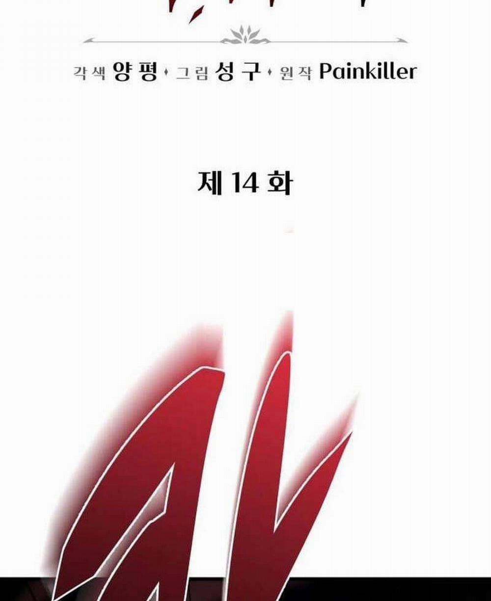 Hồi Quy Giả Của Gia Tộc Suy Vong 14 trang 36