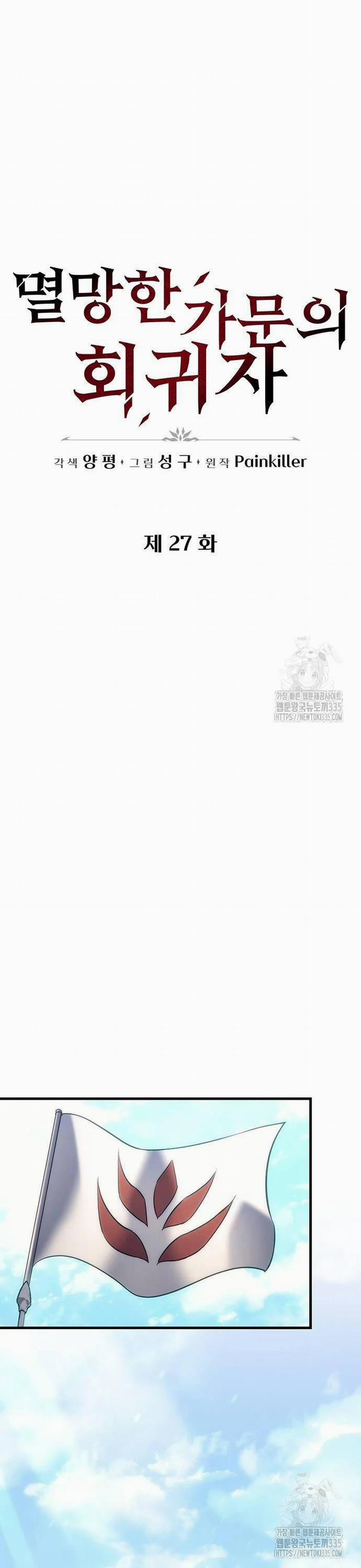 Hồi Quy Giả Của Gia Tộc Suy Vong 27 trang 13