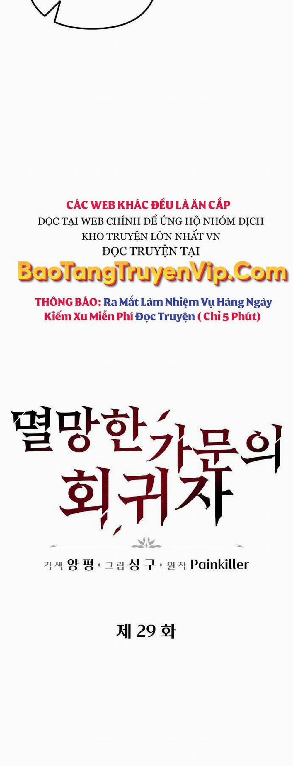 Hồi Quy Giả Của Gia Tộc Suy Vong 29 trang 15