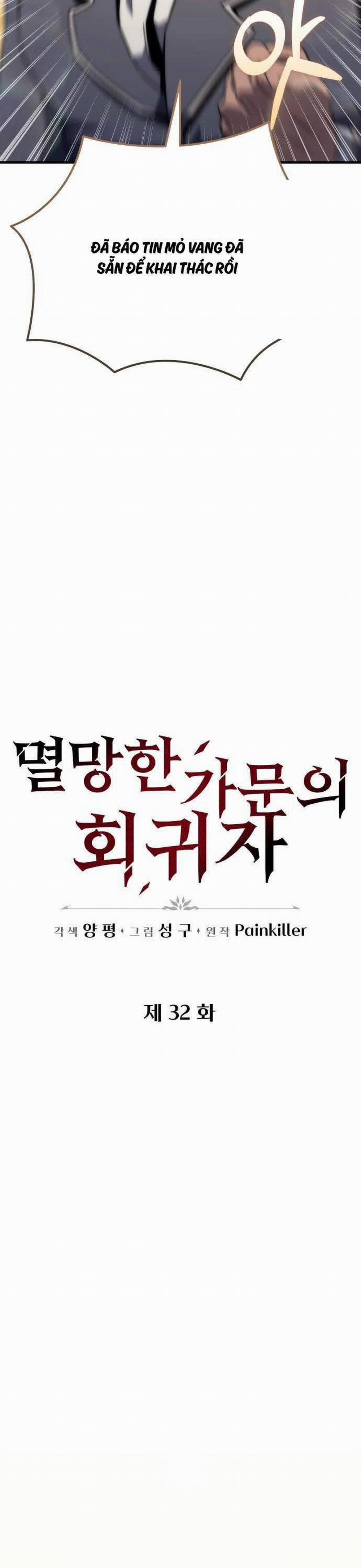 Hồi Quy Giả Của Gia Tộc Suy Vong 32 trang 9