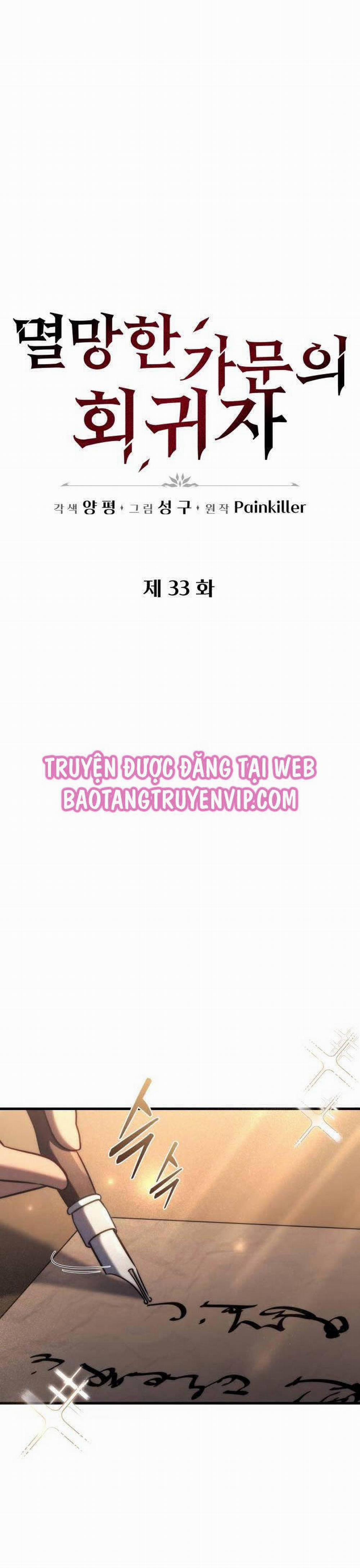 Hồi Quy Giả Của Gia Tộc Suy Vong 33 trang 12