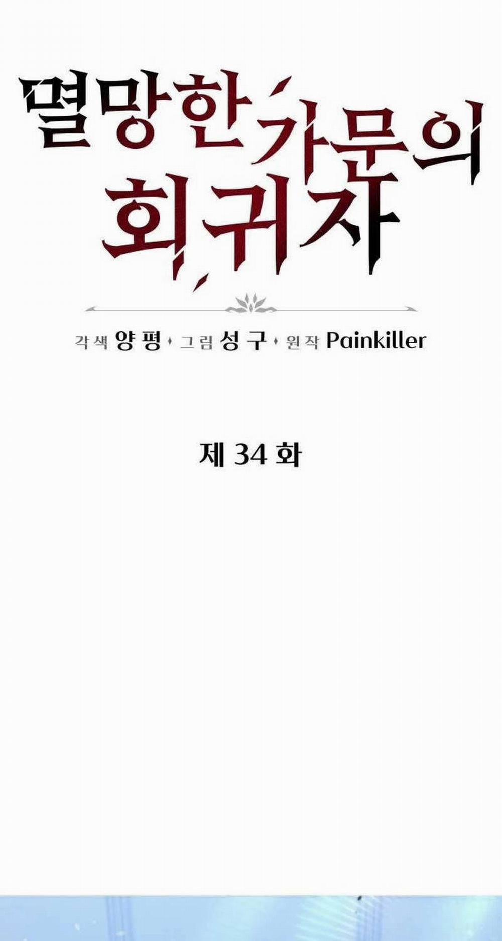 Hồi Quy Giả Của Gia Tộc Suy Vong 34 trang 48
