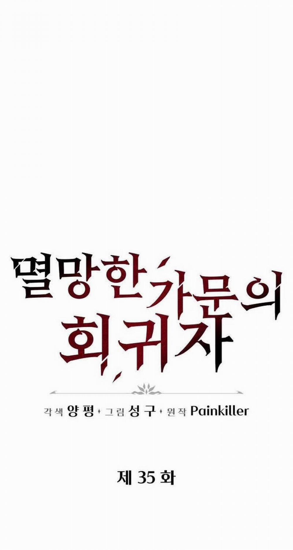 Hồi Quy Giả Của Gia Tộc Suy Vong 35 trang 22