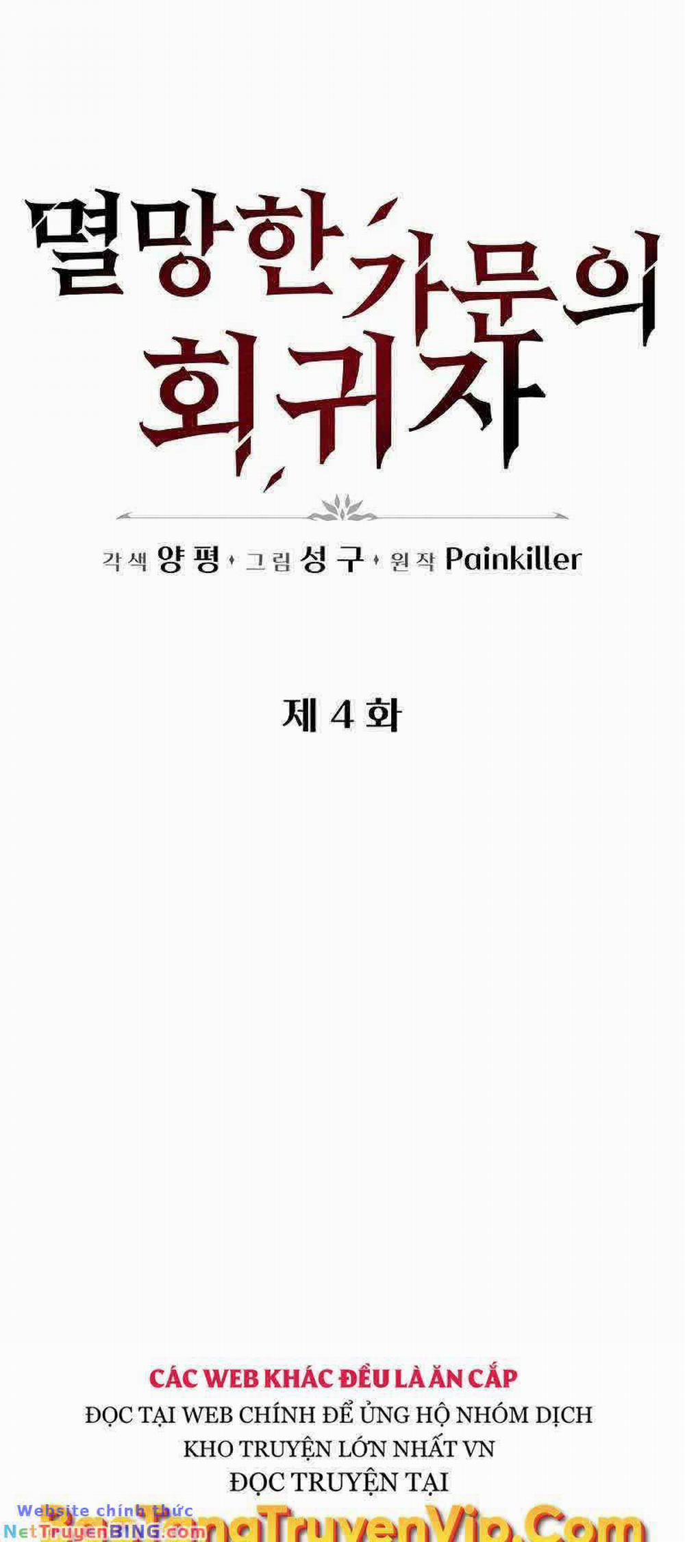 Hồi Quy Giả Của Gia Tộc Suy Vong 4 trang 46