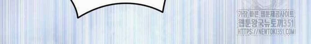 Hồi Quy Giả Của Gia Tộc Suy Vong 46 trang 17