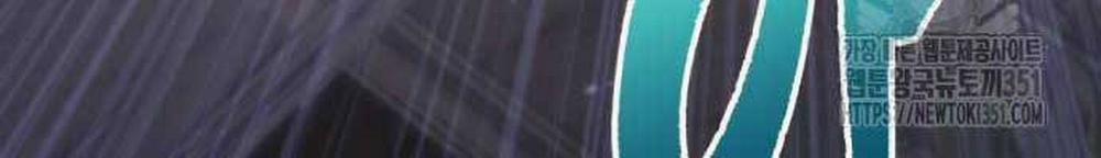 Hồi Quy Giả Của Gia Tộc Suy Vong 46 trang 53