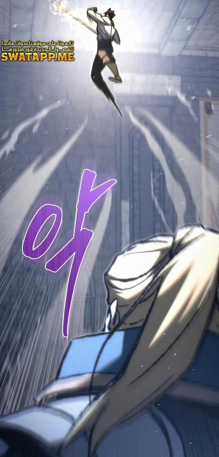 Hồi Quy Giả Của Gia Tộc Suy Vong 49 trang 21