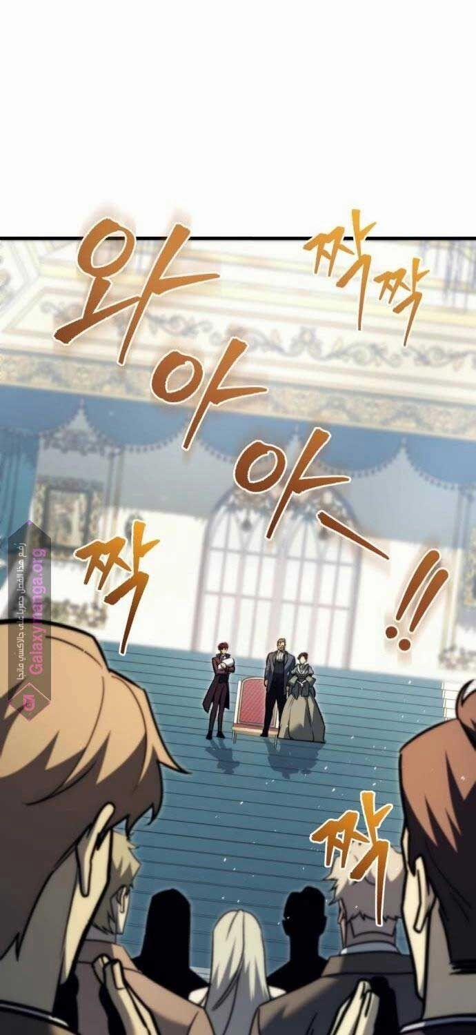 Hồi Quy Giả Của Gia Tộc Suy Vong 53 trang 105