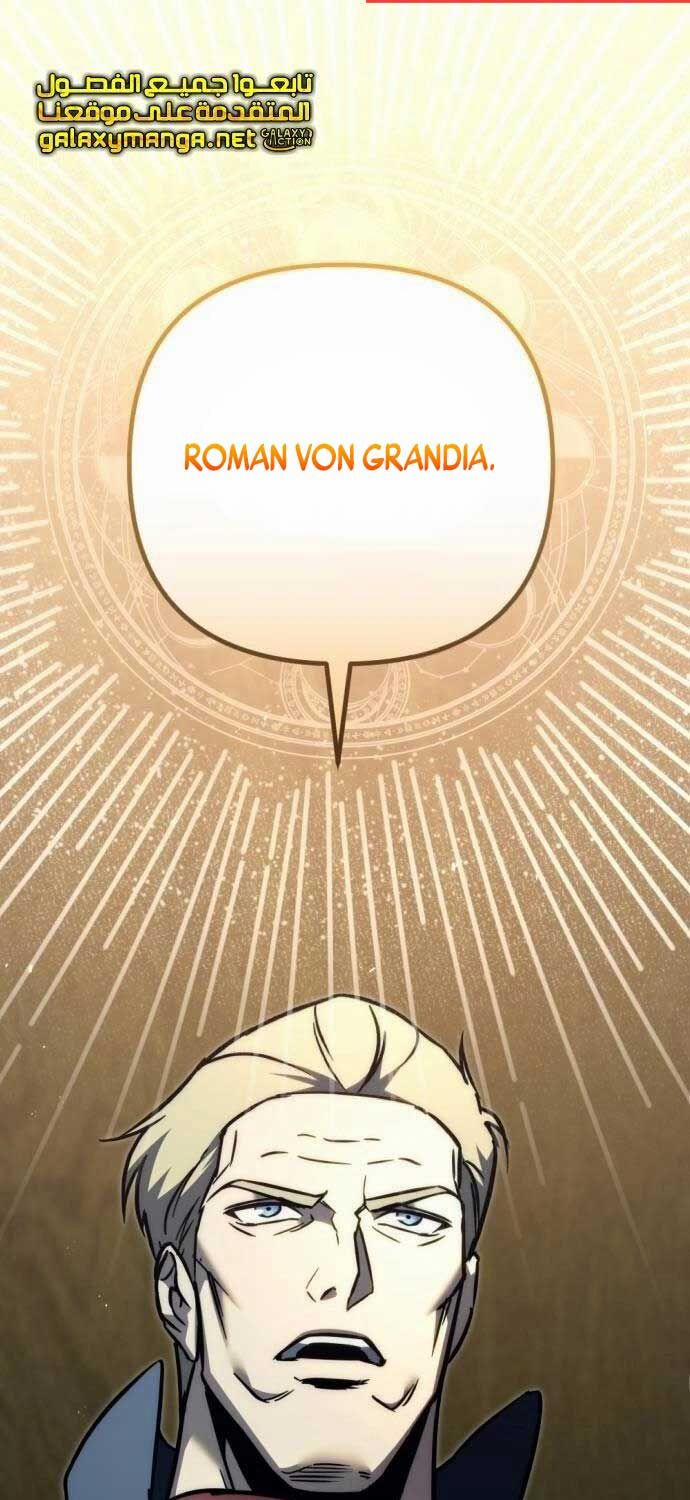 Hồi Quy Giả Của Gia Tộc Suy Vong 53 trang 23