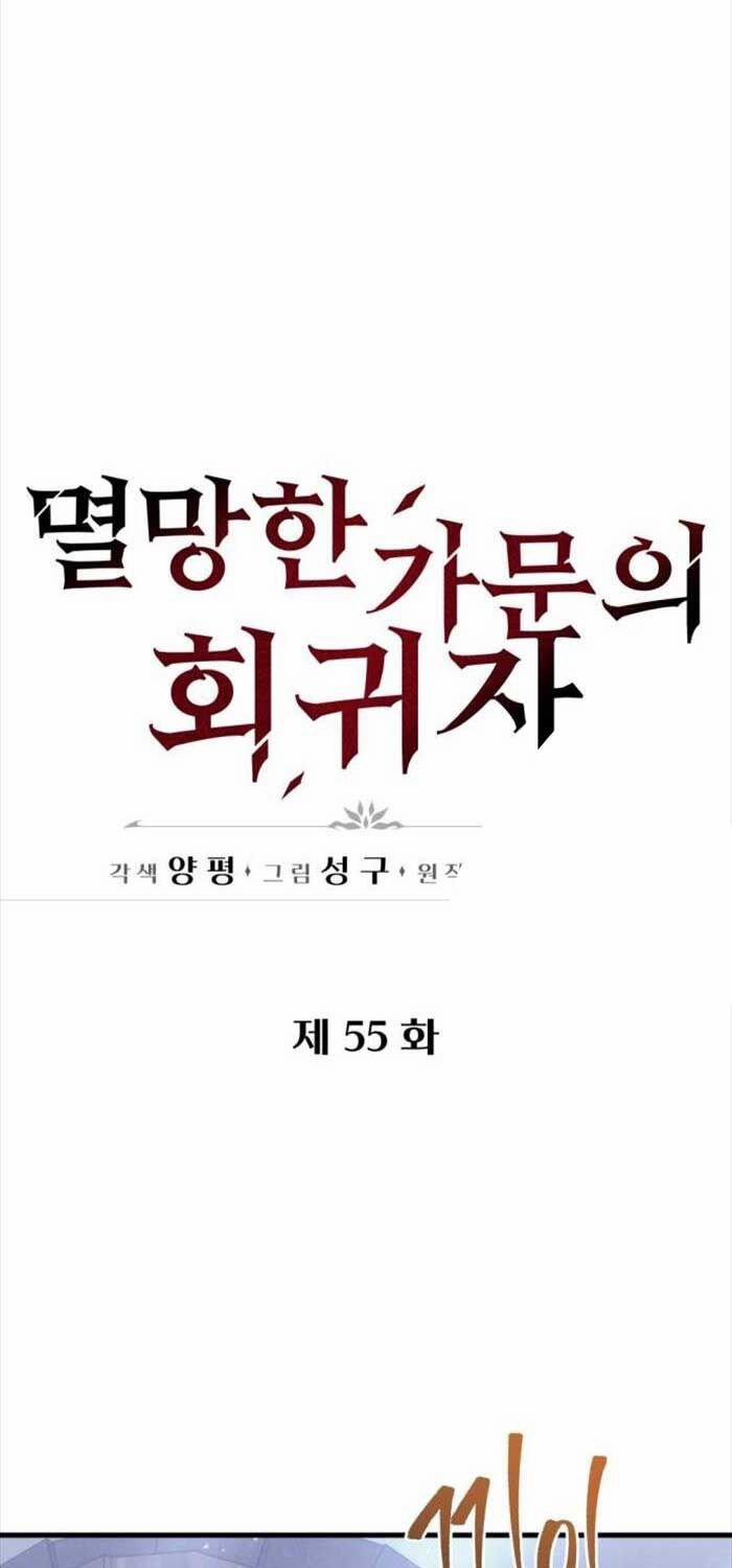 Hồi Quy Giả Của Gia Tộc Suy Vong 55 trang 43