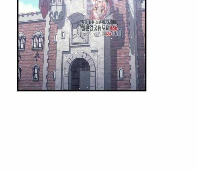 Hồi Quy Giả Của Gia Tộc Suy Vong 57 trang 1