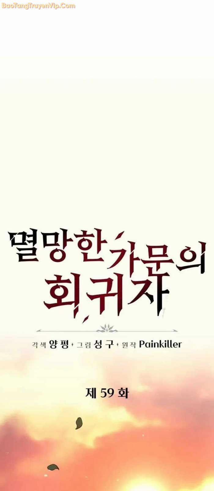 Hồi Quy Giả Của Gia Tộc Suy Vong 59 trang 49