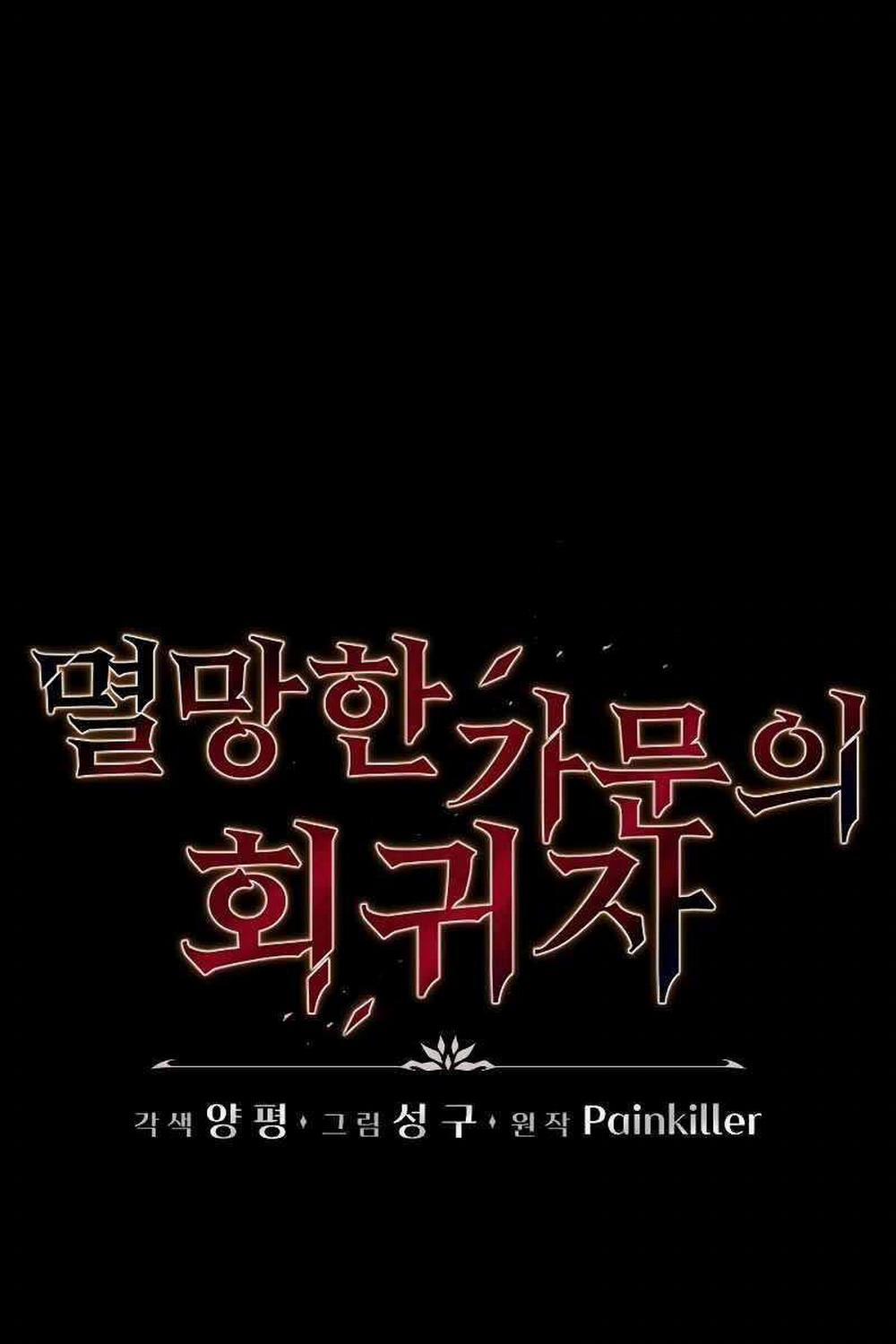 Hồi Quy Giả Của Gia Tộc Suy Vong 6 trang 25