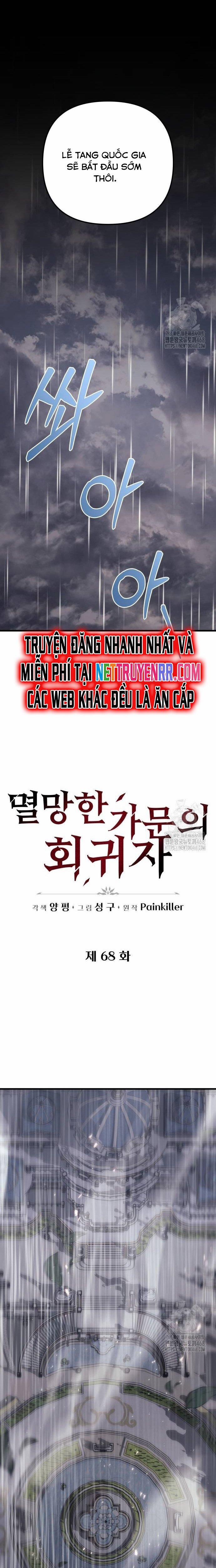 Hồi Quy Giả Của Gia Tộc Suy Vong 68 trang 19