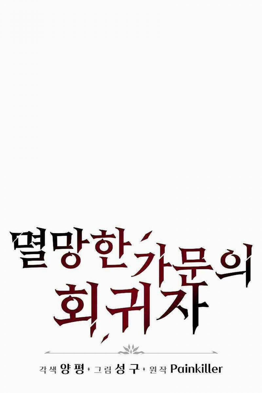 Hồi Quy Giả Của Gia Tộc Suy Vong 7 trang 35