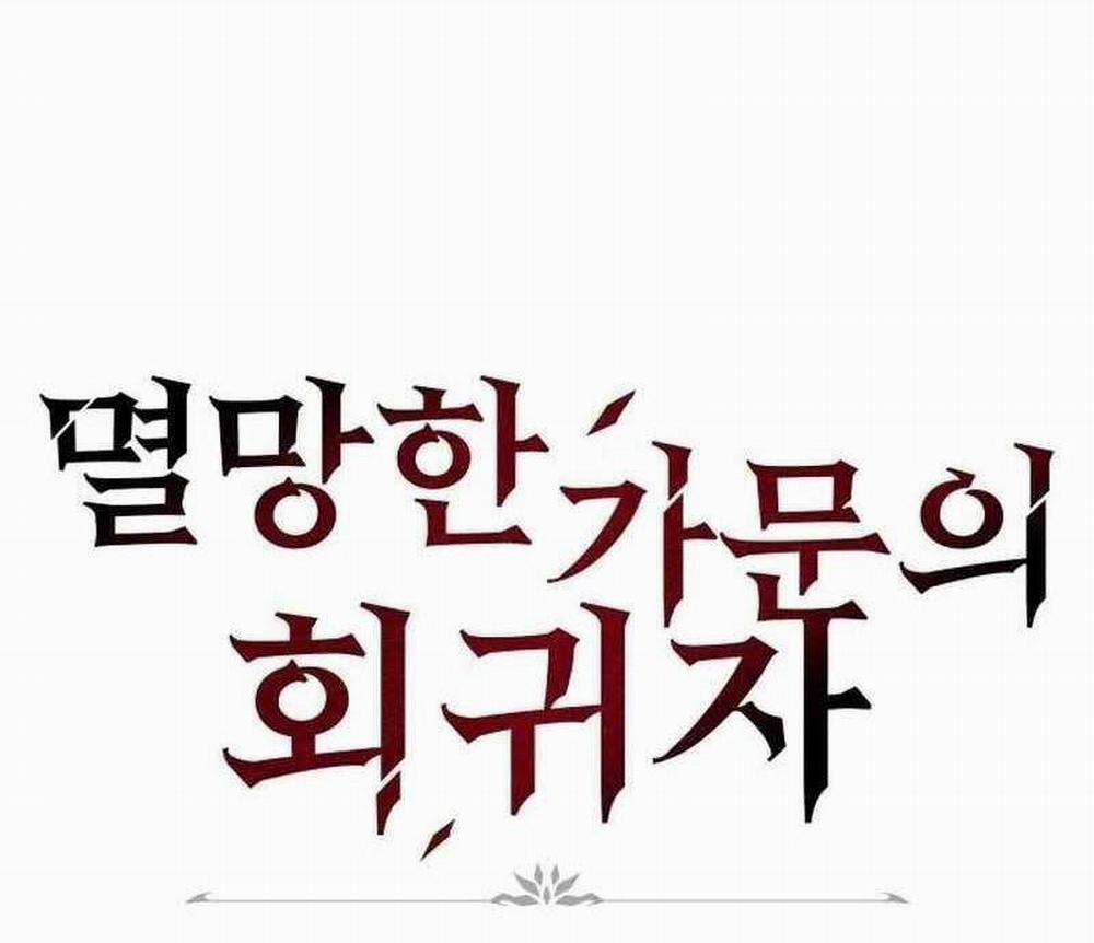 Hồi Quy Giả Của Gia Tộc Suy Vong 9 trang 105