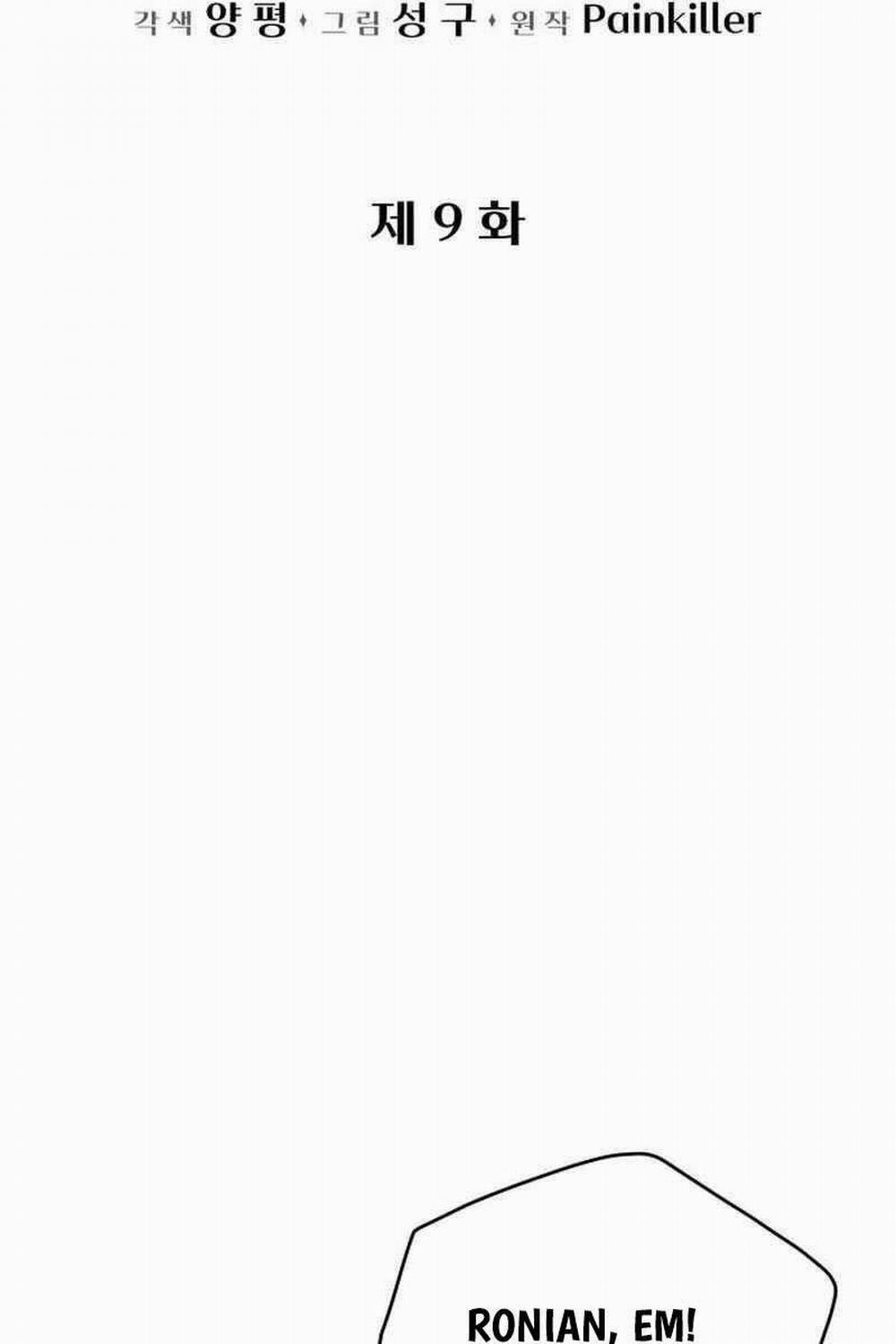 Hồi Quy Giả Của Gia Tộc Suy Vong 9 trang 106