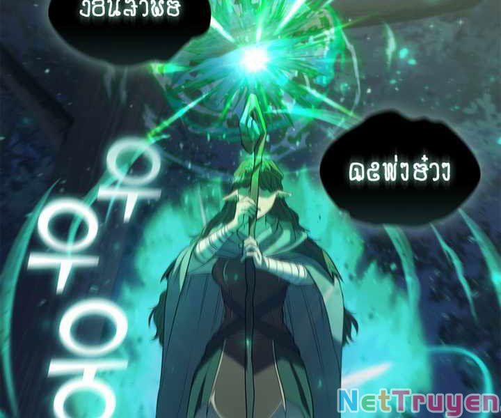 Hồi Quy Thành Công Tước 13 trang 133