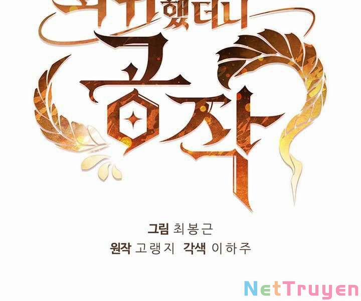 Hồi Quy Thành Công Tước 14 trang 98