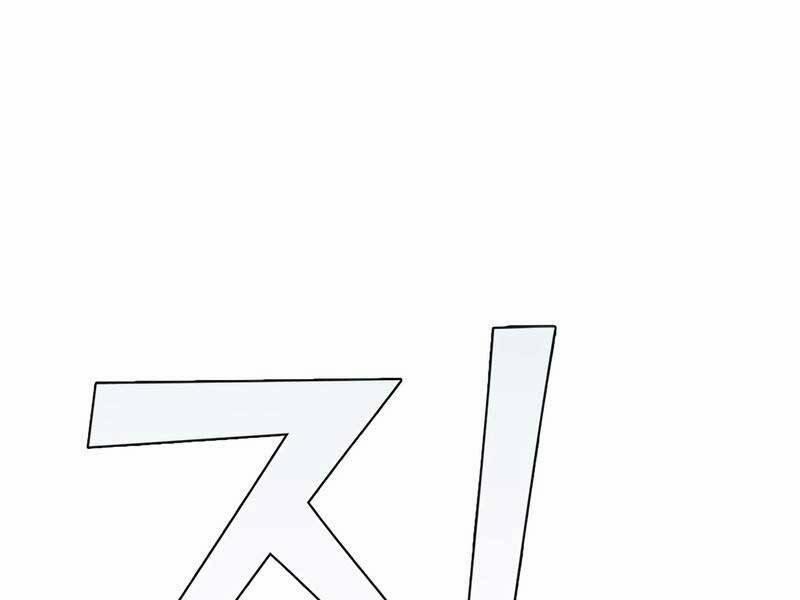 Hồi Quy Thành Công Tước 21 trang 130