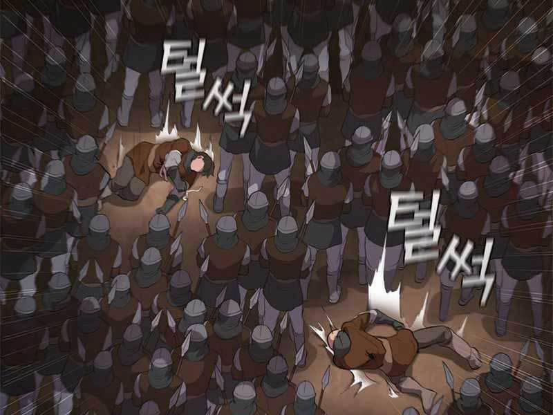 Hồi Quy Thành Công Tước 22 trang 105