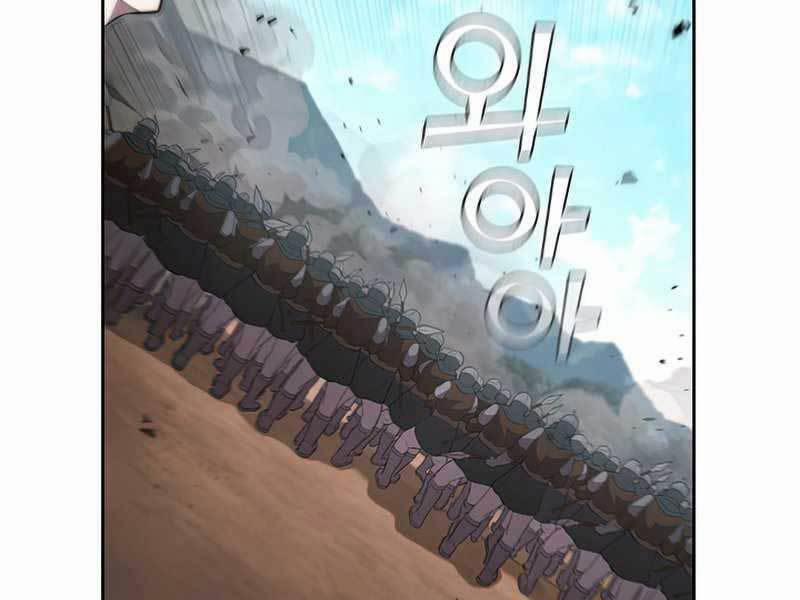 Hồi Quy Thành Công Tước 22 trang 140