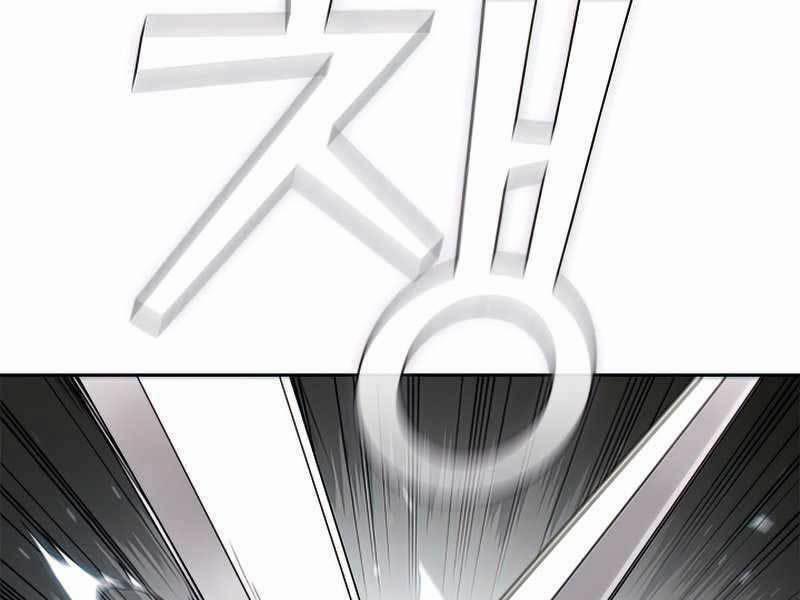 Hồi Quy Thành Công Tước 22 trang 157