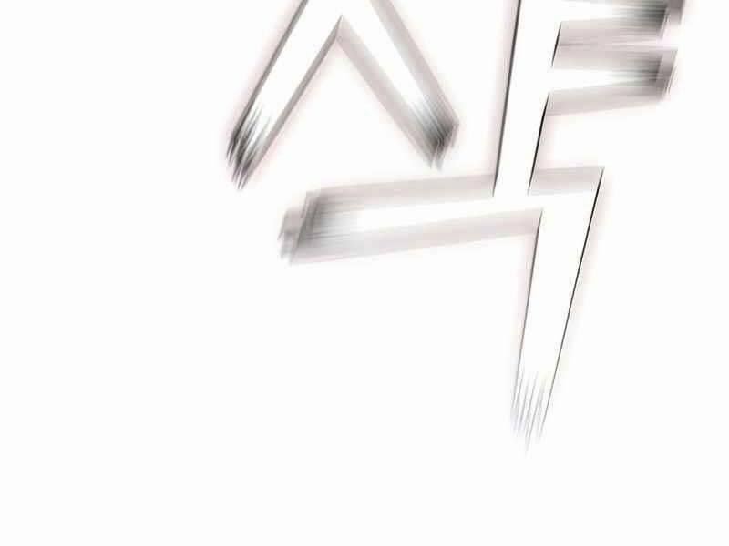 Hồi Quy Thành Công Tước 22 trang 181