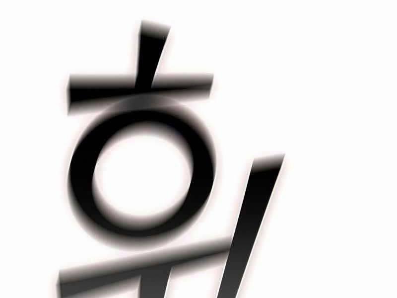 Hồi Quy Thành Công Tước 22 trang 225