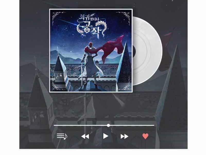 Hồi Quy Thành Công Tước 22 trang 243