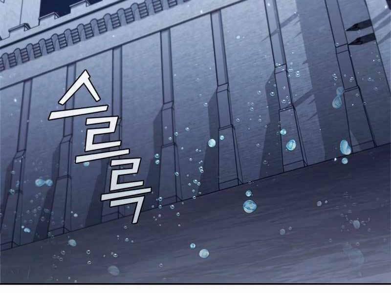 Hồi Quy Thành Công Tước 24 trang 187