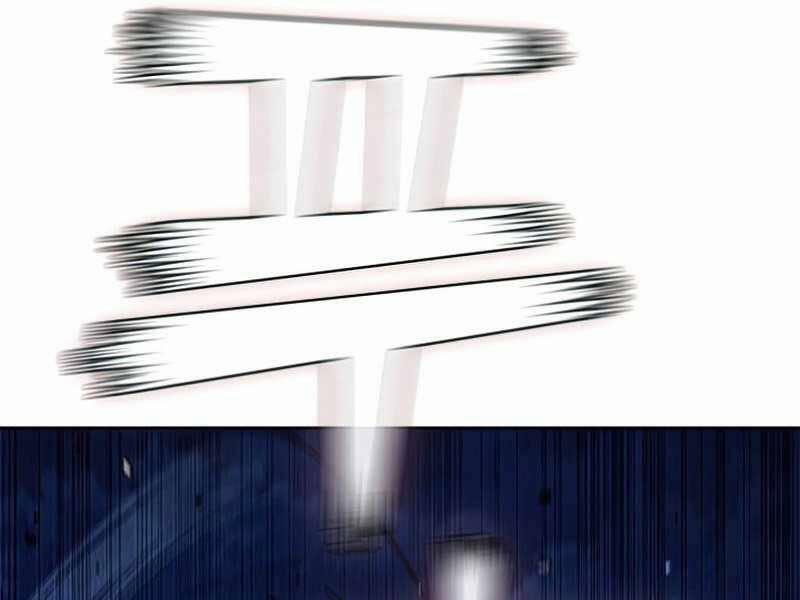 Hồi Quy Thành Công Tước 24 trang 196