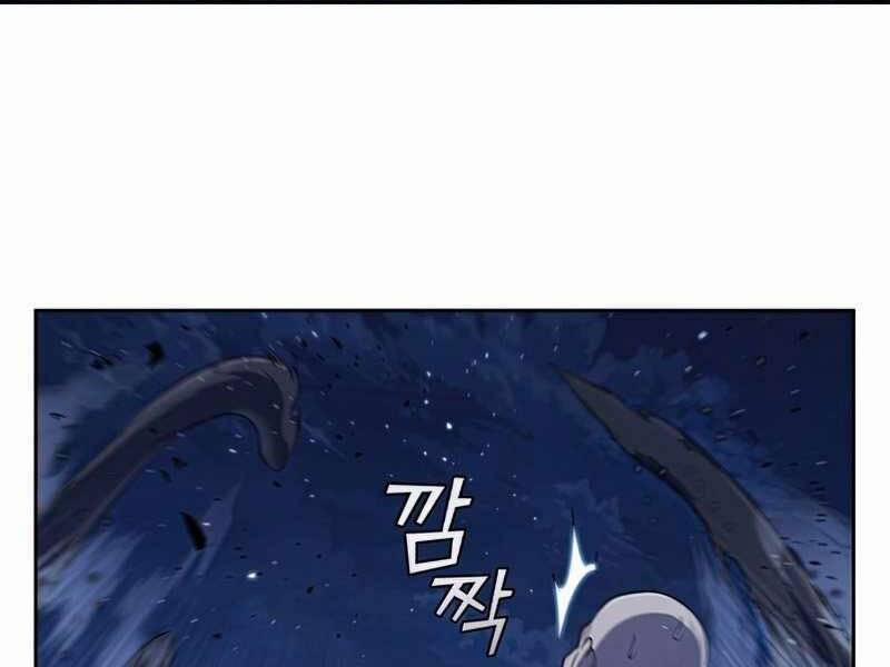 Hồi Quy Thành Công Tước 24 trang 201