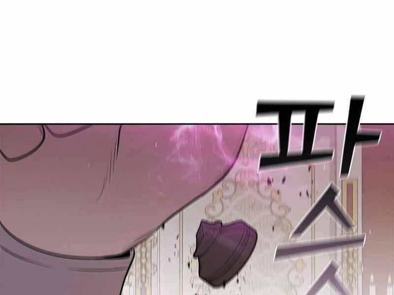 Hồi Quy Thành Công Tước 24 trang 23