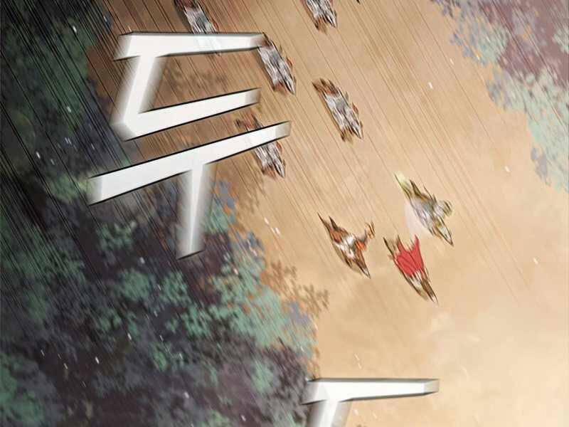 Hồi Quy Thành Công Tước 24 trang 70