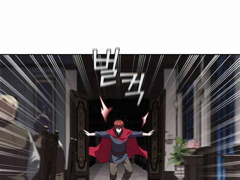 Hồi Quy Thành Công Tước 27 trang 119