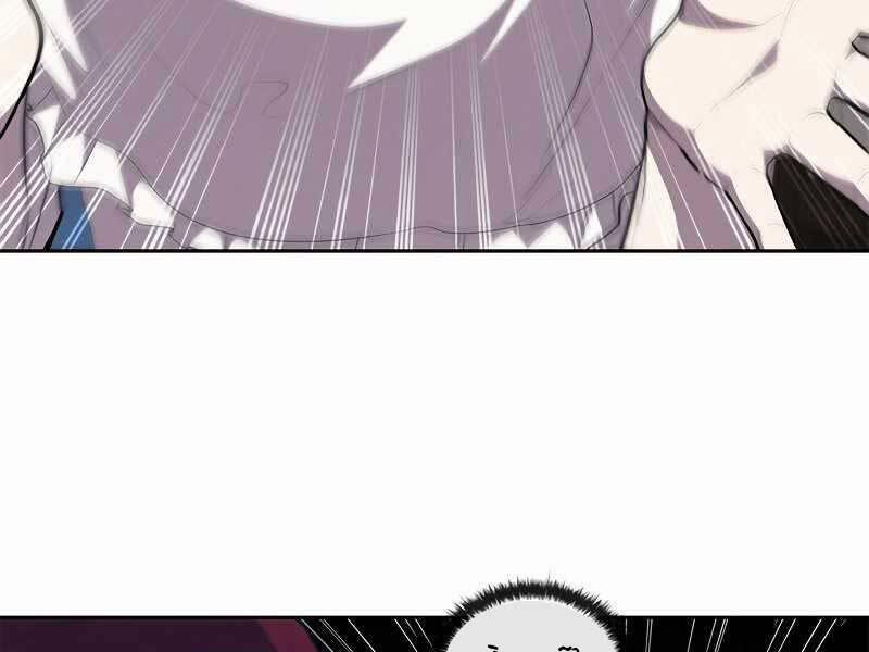 Hồi Quy Thành Công Tước 27 trang 132