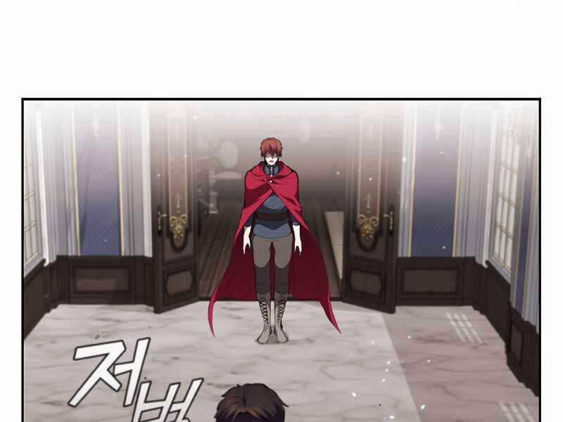 Hồi Quy Thành Công Tước 27 trang 188