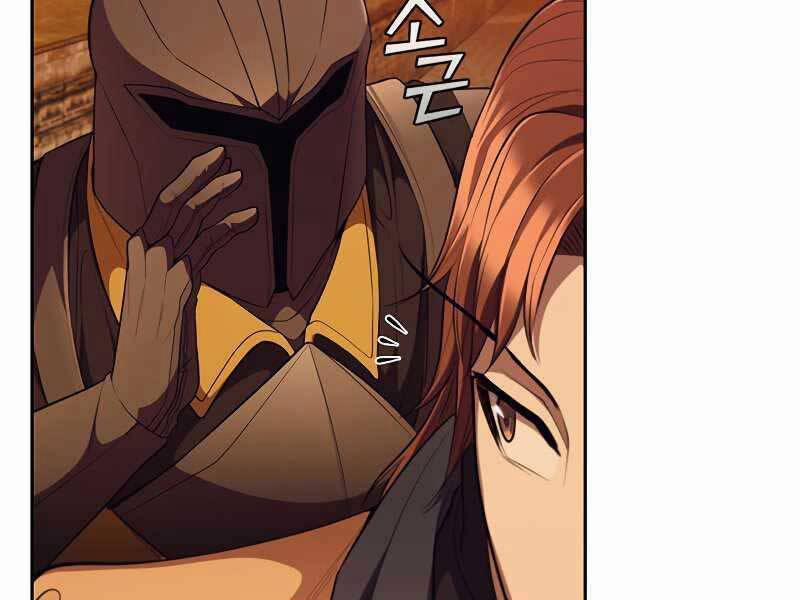 Hồi Quy Thành Công Tước 27 trang 4