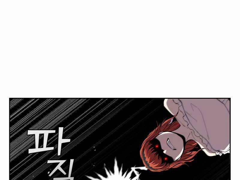 Hồi Quy Thành Công Tước 27 trang 66