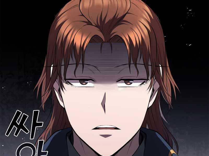 Hồi Quy Thành Công Tước 27 trang 73