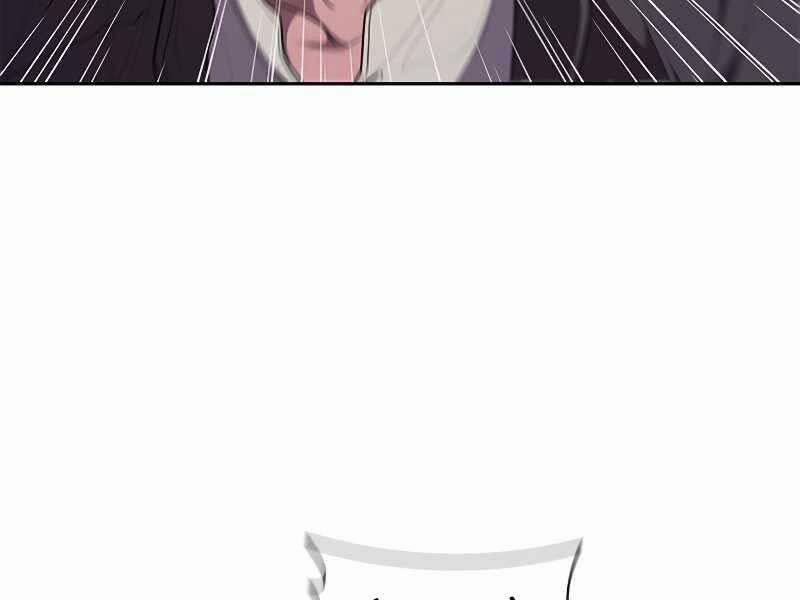 Hồi Quy Thành Công Tước 27 trang 77