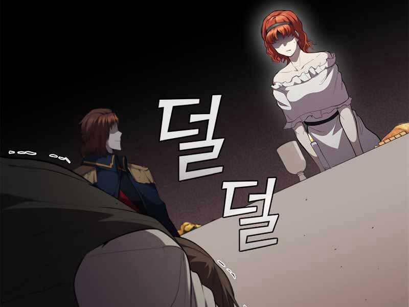 Hồi Quy Thành Công Tước 27 trang 81