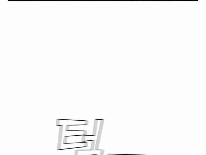 Hồi Quy Thành Công Tước 28 trang 133