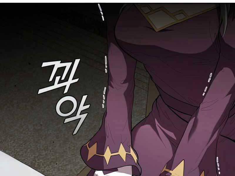 Hồi Quy Thành Công Tước 28 trang 190