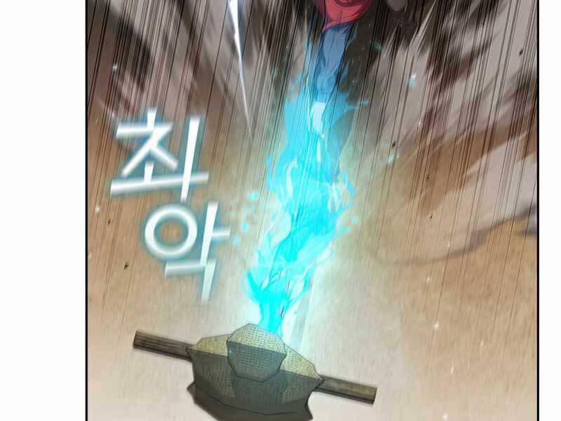 Hồi Quy Thành Công Tước 28 trang 60