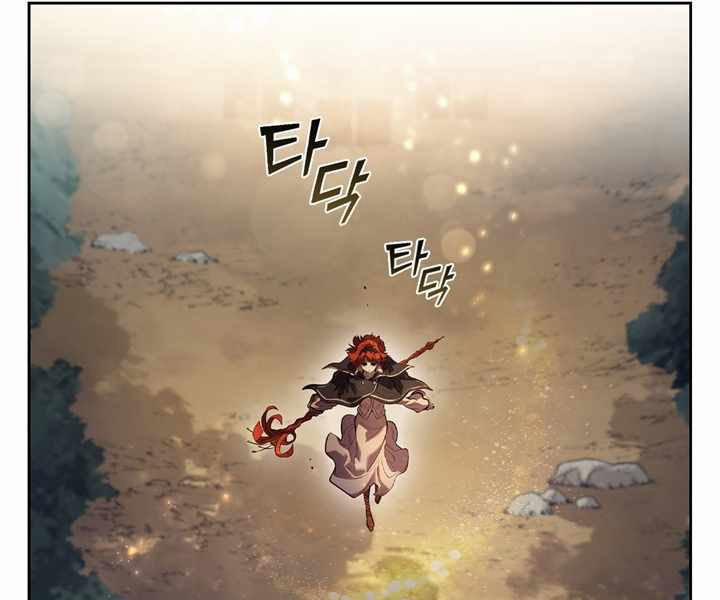 Hồi Quy Thành Công Tước 3 trang 24